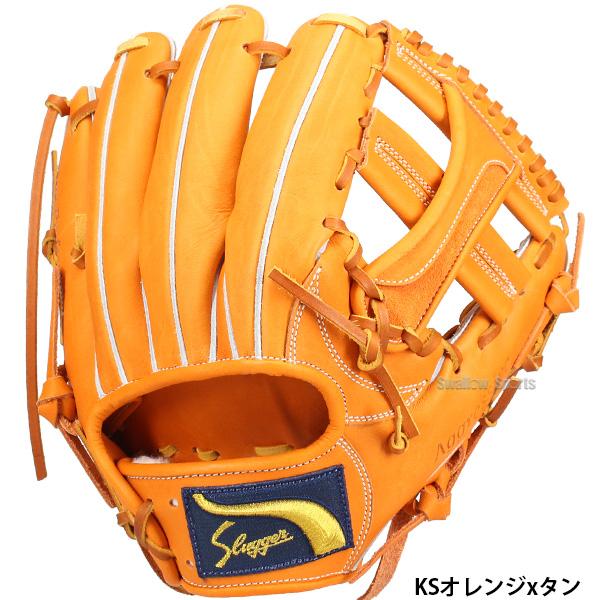 久保田スラッガー（KUBOTA SLUGGER） 野球 軟式 グローブ 軟式グローブ