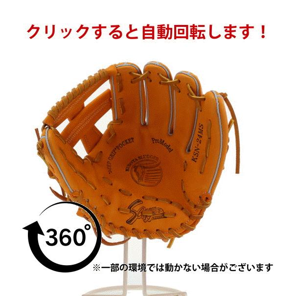 久保田スラッガー（KUBOTA SLUGGER） 野球 軟式 グローブ 軟式グローブ