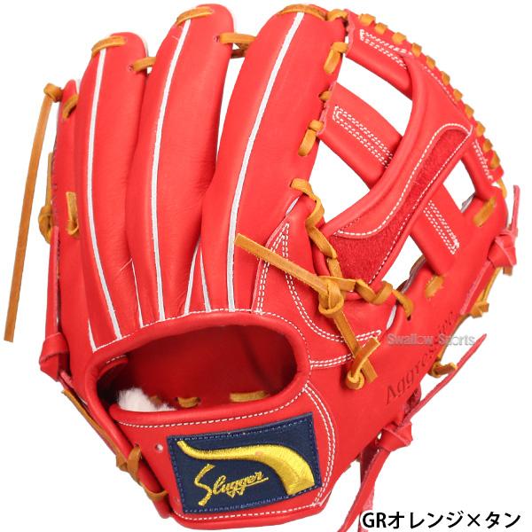 久保田スラッガー（KUBOTA SLUGGER） 野球 軟式 グローブ 軟式グローブ