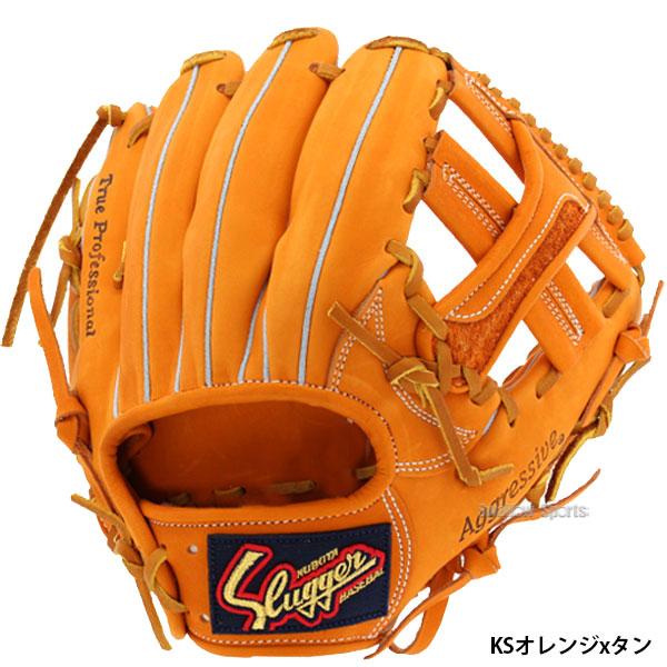 久保田スラッガー（KUBOTA SLUGGER） 野球 軟式 グローブ 軟式グローブ