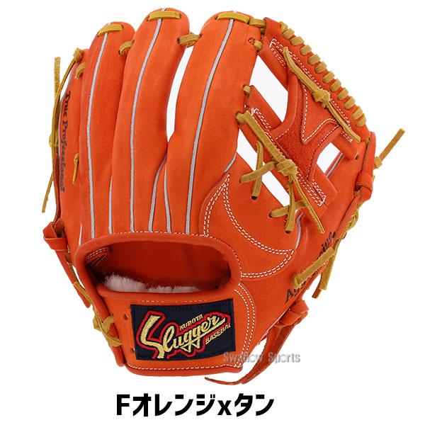 軟式用　グローブ ミズノプロ軟式グローブ 内野手用 ミズノプロ グローブ 軟式