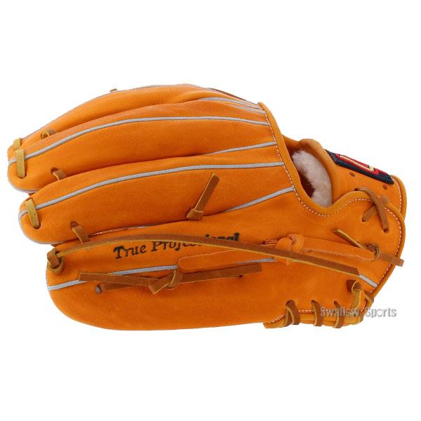 久保田スラッガー 野球 軟式 グローブ 軟式グローブ 大人用