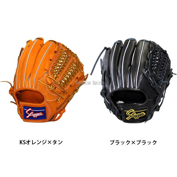 送料0円 あすつく 送料無料 久保田スラッガー 軟式 グローブ 軟式グローブ 野球 グラブ 一般 セカンド ショート サード用 Ksn 22ps 内野手用 大人 内野 野球部 軟式野 Spurs Sc