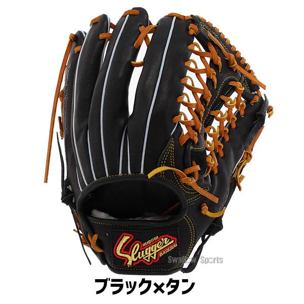 久保田スラッガー 野球 軟式 グローブ 軟式グローブ 大人用 一般 大人