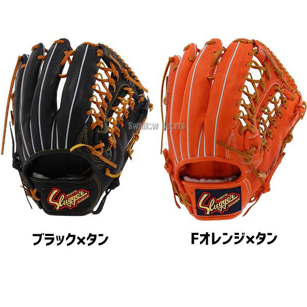 スラッガー 久保田スラッガー グローブ Aggressive 軟式用 大人用 久保田スラッガー 軟式グローブ | 内野手用 KSN-AR5 - 野球