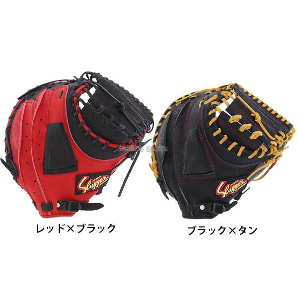 久保田スラッガー（KUBOTA SLUGGER） 野球 軟式 ミット キャッチャー