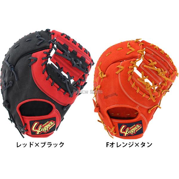 スラッガー KSF-INB ファーストミット 赤黒 楽天市場】久保田スラッガー 軟式 ファーストミット KSF-INB ブラック