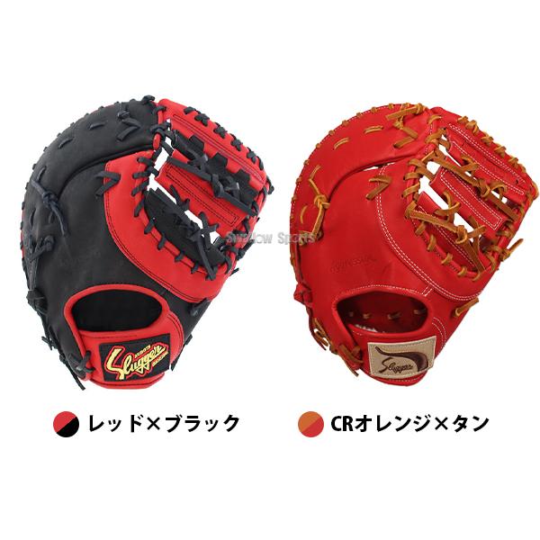 久保田スラッガー（KUBOTA SLUGGER） 野球 軟式 ファーストミット 一塁