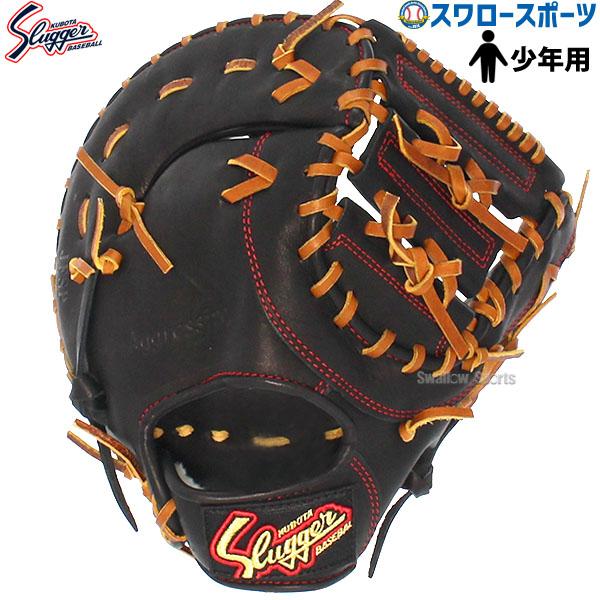 最終値下げ スラッガー ファーストミット - グローブ