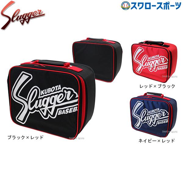 久保田スラッガー（KUBOTA SLUGGER） 野球 グローブ入れ グラブケース