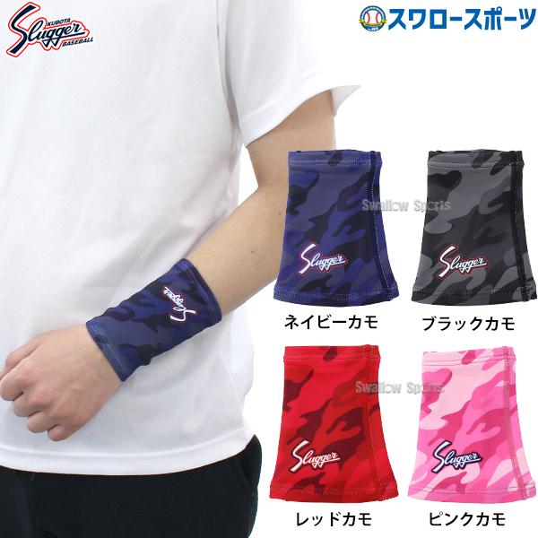 久保田スラッガー（KUBOTA SLUGGER） 野球 リストバンド 片手 S-36