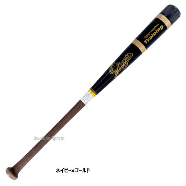 久保田スラッガー（KUBOTA SLUGGER） 野球 木製バット 硬式 練習用