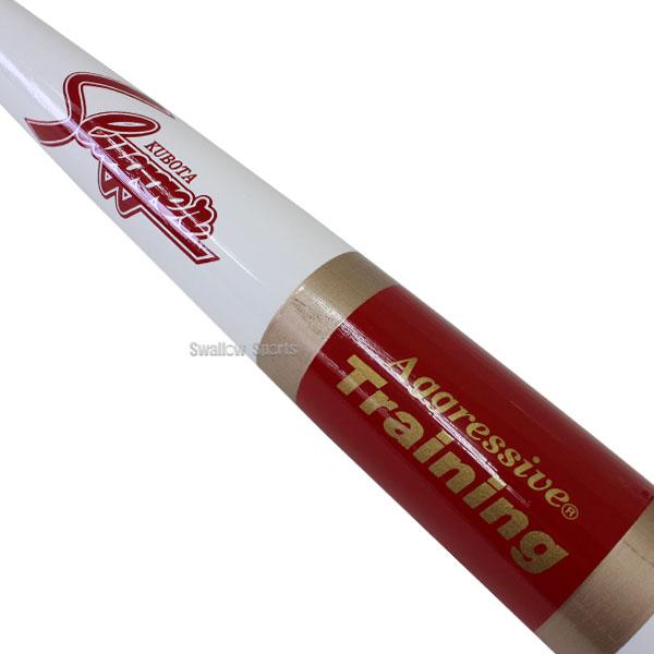 久保田スラッガー（KUBOTA SLUGGER） 野球 木製バット 硬式 練習用