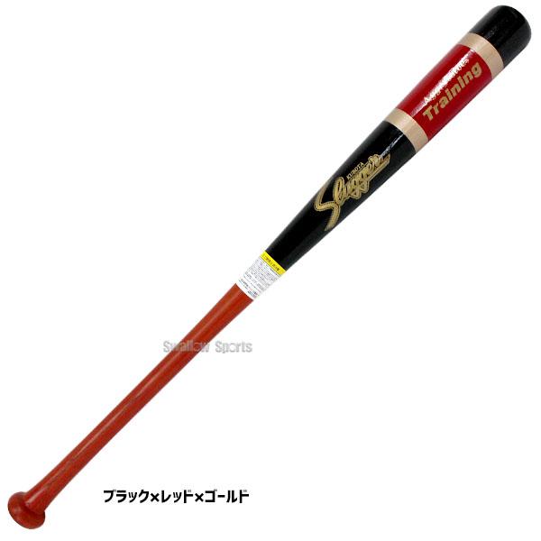 久保田スラッガー（KUBOTA SLUGGER） 野球 木製バット 硬式 練習用