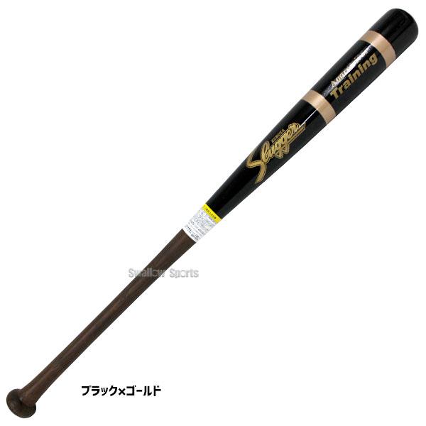久保田スラッガー（KUBOTA SLUGGER） 野球 木製バット 硬式 練習用