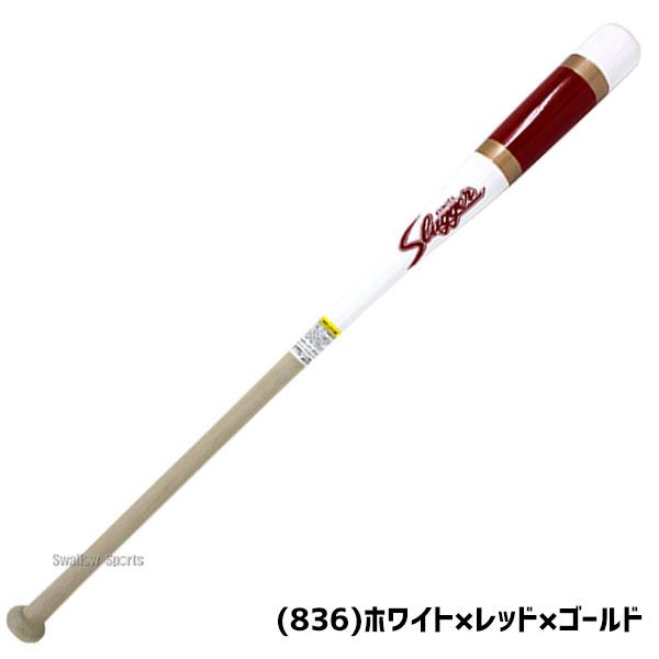 久保田スラッガー 木製 フィンガーノックバット BAT-8 バット 硬式 ノックバット 野球部 高校野球 硬｜swallow4860jp｜19