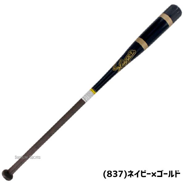 久保田スラッガー 木製 フィンガーノックバット BAT-8 バット 硬式 ノックバット 野球部 高校野球 硬｜swallow4860jp｜20