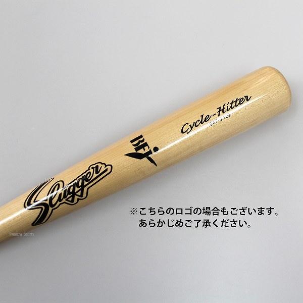 久保田スラッガー（KUBOTA SLUGGER） 木製 フィンガーノックバット BAT