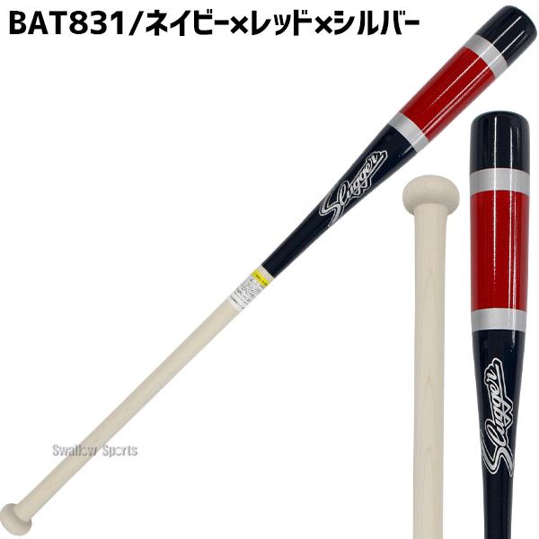 久保田スラッガー（KUBOTA SLUGGER） 木製 フィンガーノックバット BAT