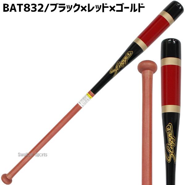 久保田スラッガー（KUBOTA SLUGGER） 木製 フィンガーノックバット BAT