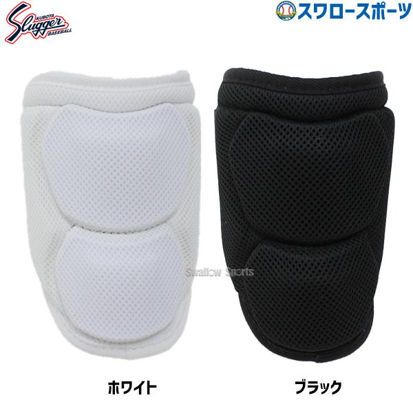 久保田スラッガー（KUBOTA SLUGGER） 野球 久保田スラッガー打者用