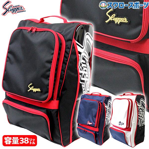 久保田スラッガー（KUBOTA SLUGGER） バックパック T-700 野球リュック