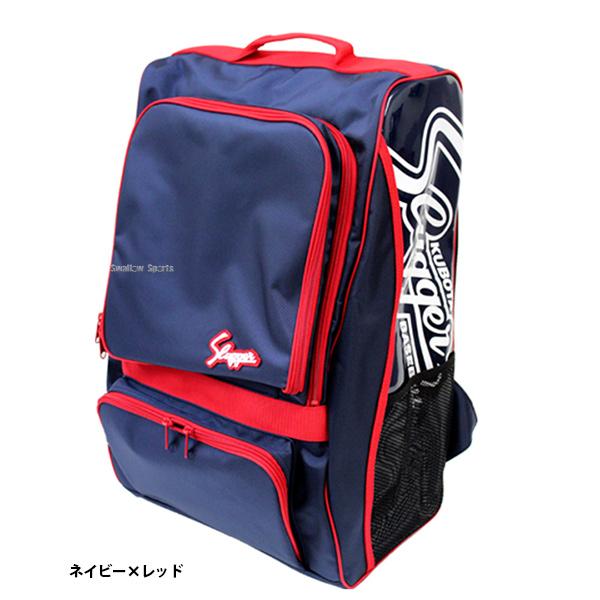 久保田スラッガー（KUBOTA SLUGGER） バックパック T-700 野球リュック
