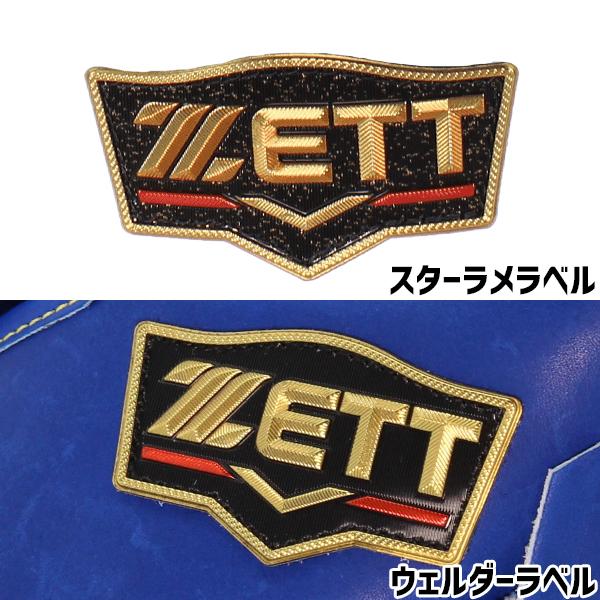 プロステイタス オーダー 野球 ゼット 軟式 キャッチャーミット ミット
