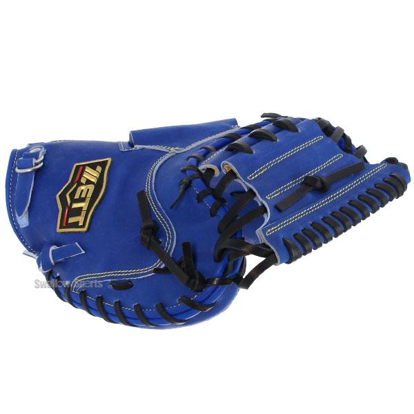プロステイタス オーダー 野球 ゼット 軟式 キャッチャーミット ミット