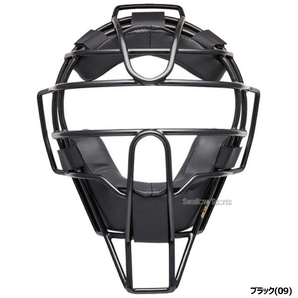MIZUNO（ミズノ） 野球 キャッチャー防具 硬式 ミズノプロ 硬式用