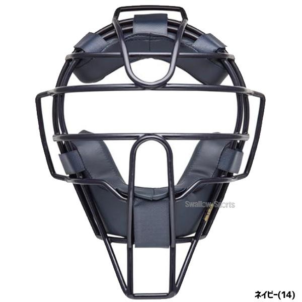 MIZUNO 野球 キャッチャー防具 硬式 ミズノ ミズノプロ 硬式用 MIZUNO 野球 キャッチャー防具 硬式 ミズノ ミズノプロ 硬式用