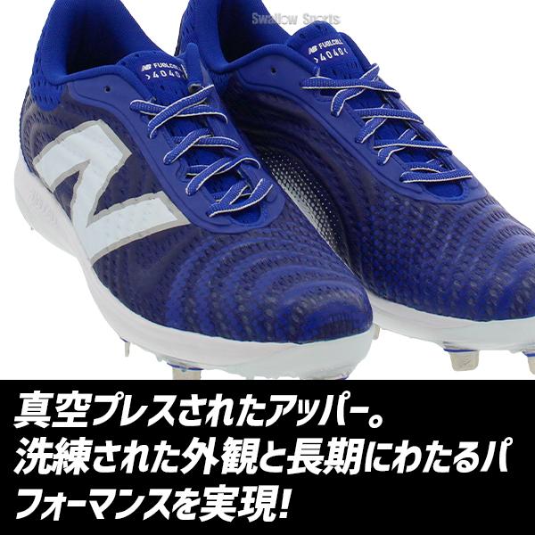 New Balance（ニューバランス） 【タフトーのみ可】野球 金具スパイク