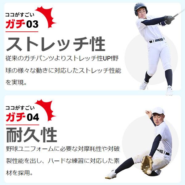 MIZUNO（ミズノ） 野球 ユニフォームパンツ ズボン 2枚セット 野球