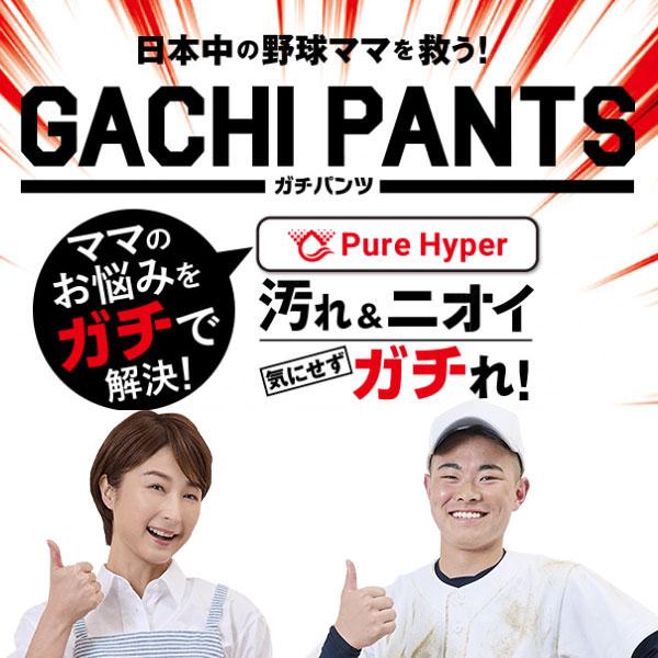 MIZUNO（ミズノ） 野球 ユニフォームパンツ ズボン 2枚セット 野球
