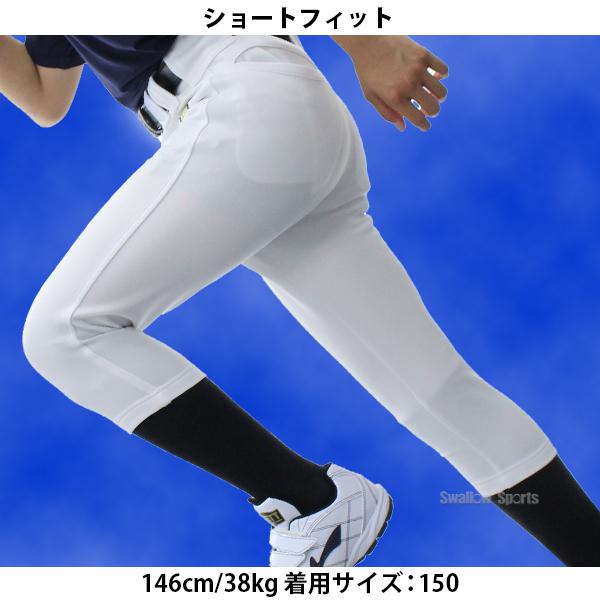 ユニフォーム白パンツ2枚セット未使用 ゼット 【サイズ交換送料無料】 野球 ユニフォームパンツ