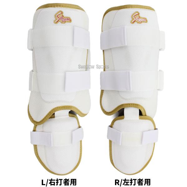久保田スラッガー右打者用 フットガード イエロー/シルバー未開封 久保田スラッガー（KUBOTA SLUGGER） 野球 防具 アームガード フット