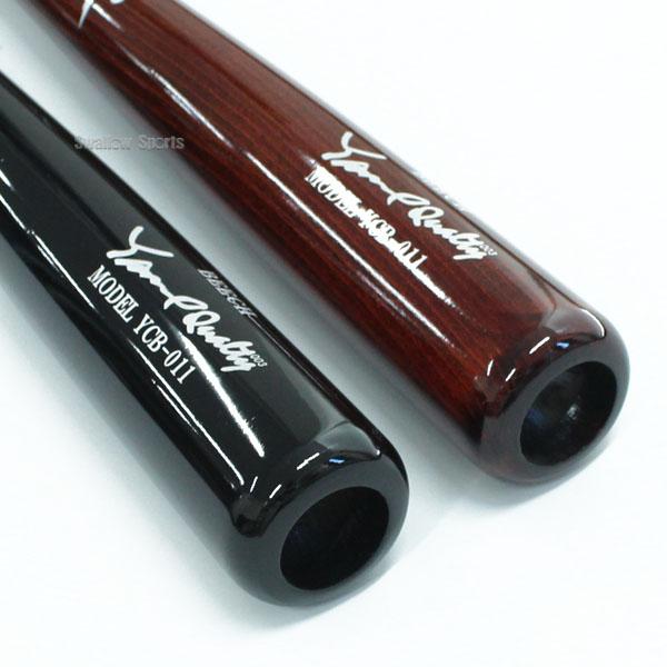 ヤナセバット（Yanase bat） 野球 ヤナセ 硬式 木製バット ビーチ 先端
