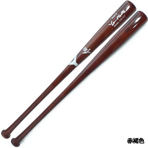 ヤナセバット（Yanase bat） 野球 ヤナセ 硬式 木製バット ビーチ 先端