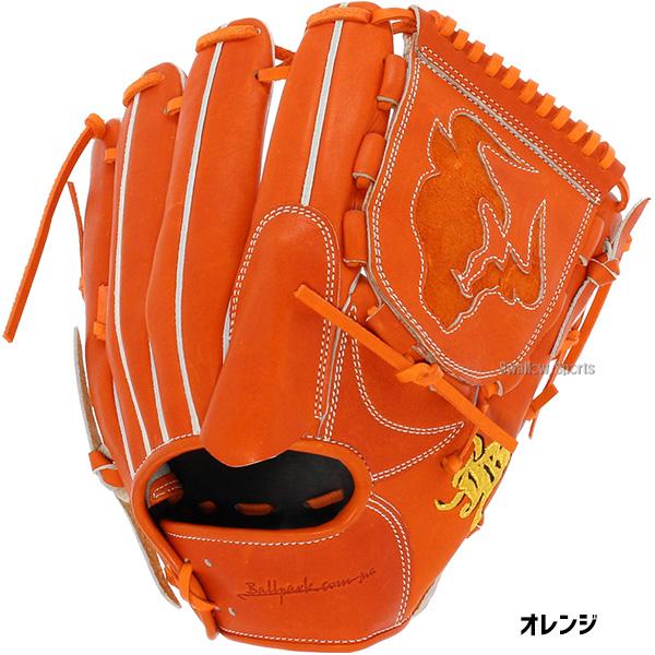 JB 野球 和牛JB 硬式グローブ 投手用 硬式 高校野球対応 野球