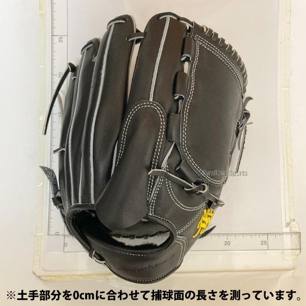 JB 野球 和牛JB 硬式グローブ 投手用 硬式 高校野球対応 野球グローブ