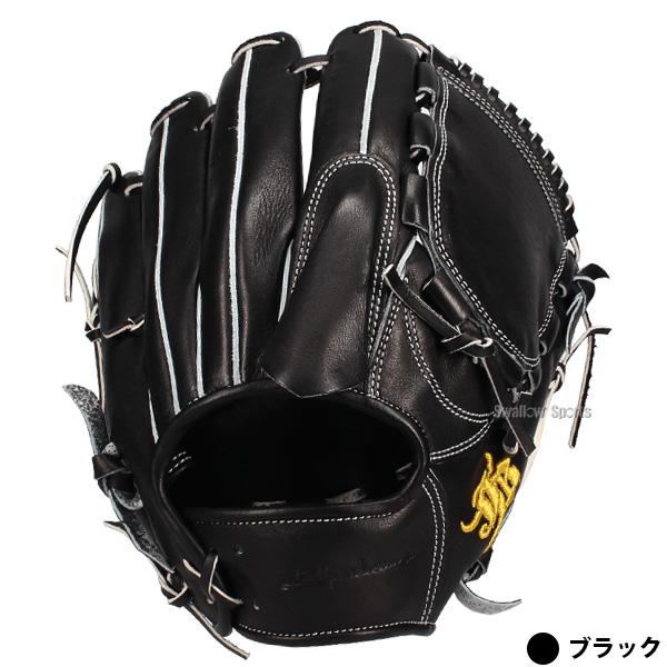 JB 野球 和牛JB 硬式グローブ 投手用 硬式 高校野球対応 野球グローブ