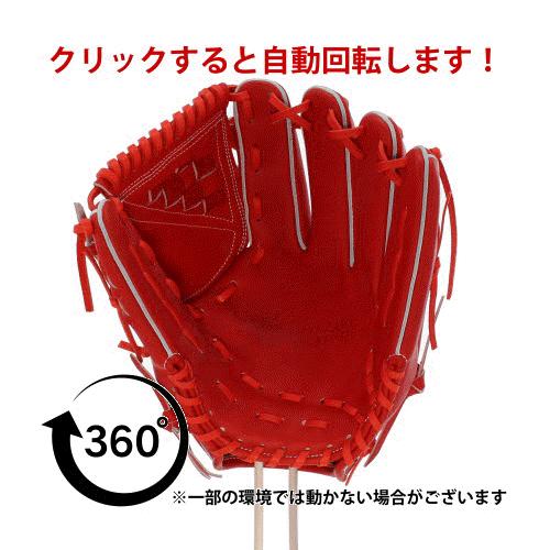 JB 野球 和牛JB 硬式グローブ 高校野球対応 ピッチャー用 グラブ JB 野球 和牛JB 硬式グローブ 高校野球対応 ピッチャー用 グラブ