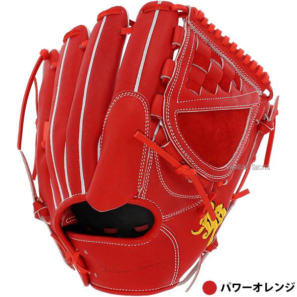 JB 野球 和牛JB 硬式グローブ 投手用 硬式 高校野球対応 野球グローブ
