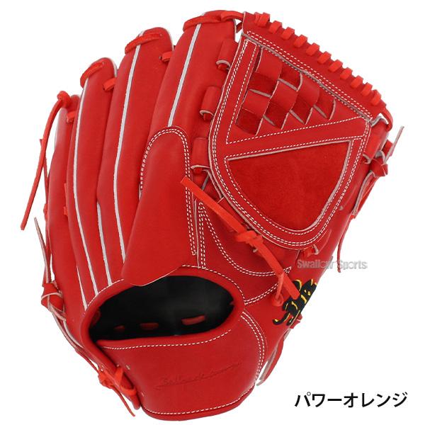 和牛JB オーダーグローブ　投手用　JB-001Y オーダー】【投手】硬式WAGYU JB(和牛JB)オーダーグラブ JB-001Y