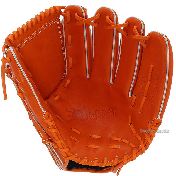 JB 野球 和牛JB 硬式グローブ 投手用 硬式 高校野球対応 野球