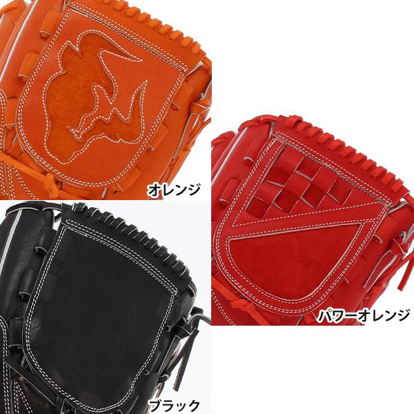 和牛JB 硬式用 ピッチャーグローブ 和牛JBグラブ｜基本モデル一覧｜投手・内野手・外野手 – ボール