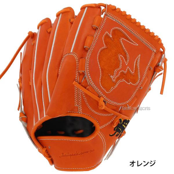 和牛JB 硬式用 ピッチャーグローブ WAGYU JB(和牛JB)グラブ/【JB-001T】/硬式用/投手用/型付け可能