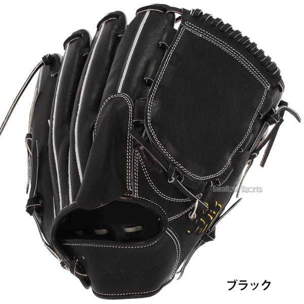 JB 野球 和牛JB 硬式グローブ 投手用 硬式 高校野球対応 野球グローブ