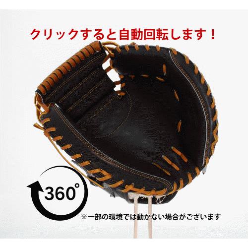 JB 野球 和牛JB キャッチャーミット 硬式 高校野球対応 ミット 小型