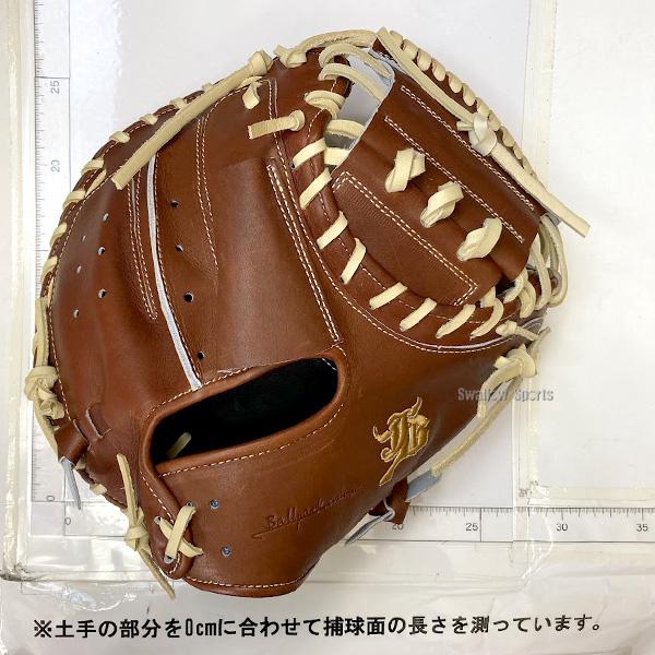 JB 野球 和牛JB キャッチャーミット 硬式 高校野球対応 ミット 大型